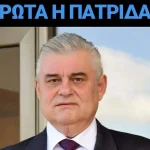 Γιάννης Λαϊνιώτης: Το Σάββατο 13 Μαΐου η κεντρική προεκλογική εκδήλωση του στην Αιγιάλεια