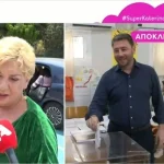 Δήμητρα Λιάνη: «Ο Ανδρέας Παπανδρέου δε θα άφηνε τον πρόεδρο του ΠΑΣΟΚ ούτε τα κορδόνια του να δέσει»