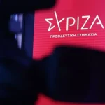 Γερμανικά ΜΜΕ για Εκλογές 2023: «Βαρύ πλήγμα για την Αριστερά του Τσίπρα»