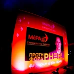 Εκλογές 2023, Αποτελέσματα: Στον ΣΥΡΙΖΑ ρίχνει ο Βαρουφάκης την ευθύνη για την έξοδο από τη Βουλή