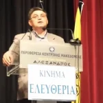Εκλογές 2023 - Όταν ο Δημήτρης Νατσιός της «Νίκης» μιλούσε για τα «βοθροκάναλα» και την έξοδο από την ΕΕ (βίντεο)