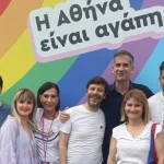 Athens Pride 2023: Κλιμάκιο της Νέας Δημοκρατίας στα περίπτερα της Πλατείας Κοτζιά