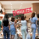 Εκπτώσεις 2023: Πρεμιέρα τη Δευτέρα 10 Ιουλίου