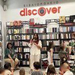 Πάτρα: Το βιβλίο της Άννας Δενδρινού «Το γράμμα της λευκής πουλάδας» συγκίνησε μικρούς και μεγάλους - ΦΩΤΟ