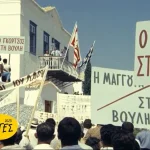 Finos Film: «Κυριακή κοντή γιορτή. Καλή ψήφο» – Το ΒΙΝΤΕΟ για τις εκλογές