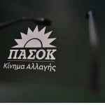ΠΑΣΟΚ-ΚΙΝΑΛ: Δέκα ερωτήματα για την οικονομική πολιτική της κυβέρνησης