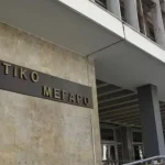 Θεσσαλονίκη: Προφυλακιστέος ο πολιτικός μηχανικός για την απάτη «μαμούθ» με τα αναπτυξιακά προγράμματα