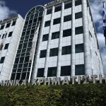 Αισιόδοξες προοπτικές για τις ελληνικές μετοχές
