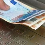 Πώς θα γίνεται η αίτηση συνταξιοδότησης μέσα από το «Ψηφιακό δωμάτιο» του ΕΦΚΑ