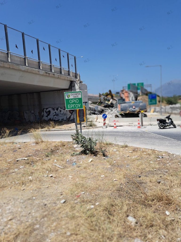 ΠΑΤΡΑ: Τουλάχιστον 1 νεκρός και 10 τραυματίες στην γέφυρα που κατέρρευσε - ΒΙΝΤΕΟ - ΟΛΑ ΤΑ ΝΕΩΤΕΡΑ