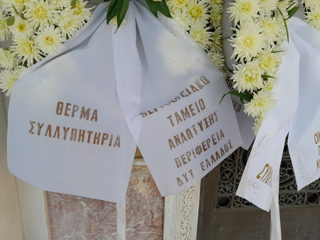 Η Πάτρα αποχαιρέτησε τον Νίκο Δούρο - ΦΩΤΟ