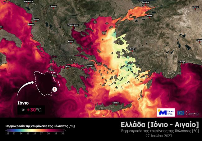 Καύσωνας: "Έβρασε" η θάλασσα στο Ιόνιο - Η θερμοκρασία ξεπέρασε τους 30 βαθμούς
