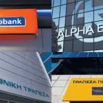 ΕΚΤ: «Πέρασαν» με καλή βαθμολογία τα stress tests οι ελληνικές τράπεζες – Τα αποτελέσματα