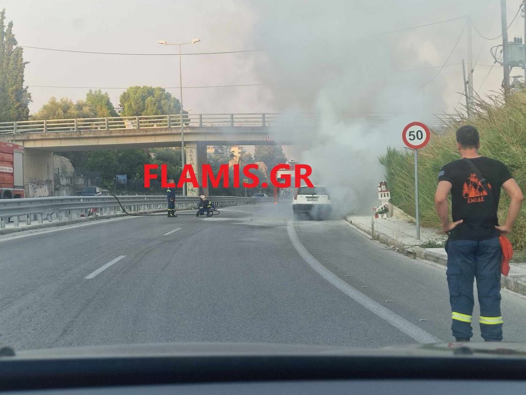 ΠΑΤΡΑ: Θρίλερ στην μίνι περιμετρική! "Φούντωσε" αυτοκίνητο που μετέφερε δύο παιδάκια - ΦΩΤΟ