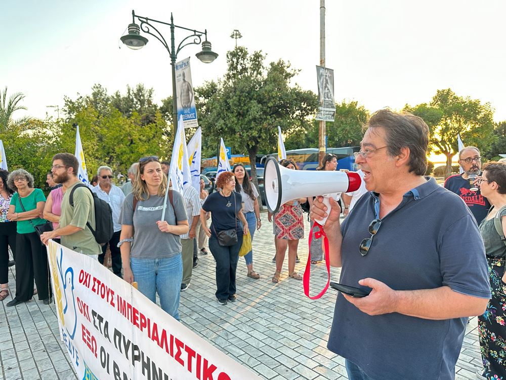 Πάτρα: Μέλη της Δημοτικής Αρχής συμμετείχαν στην πορεία για τα νατοϊκά πλοία που έχουν σταθμεύσει στο λιμάνι