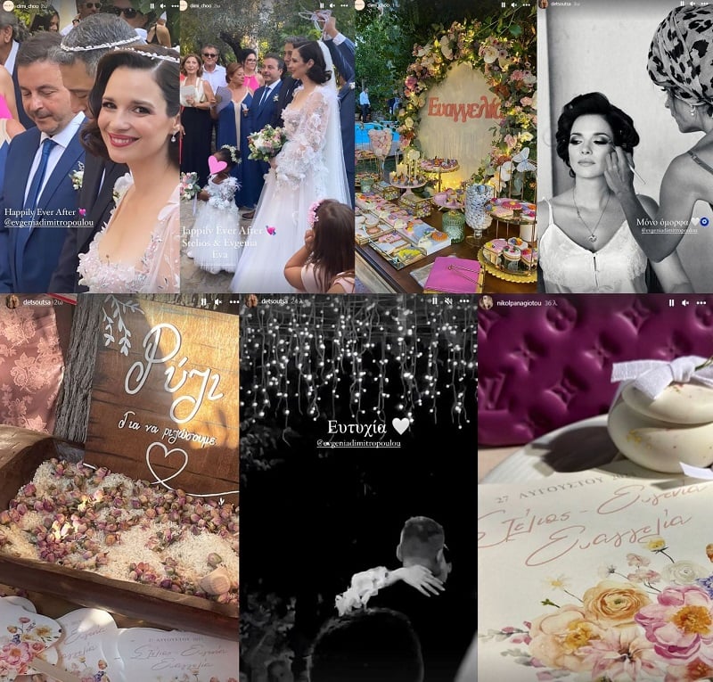Ευγενία Δημητροπούλου: Οι νέες φωτογραφίες από τον γάμο της με τον Στέλιο Βλατάκη