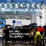 Blue Horizon: Προθεσμία να απολογηθούν το Σάββατο έλαβαν οι 4 κατηγορούμενοι για την δολοφονία του 36χρονου Αντώνη