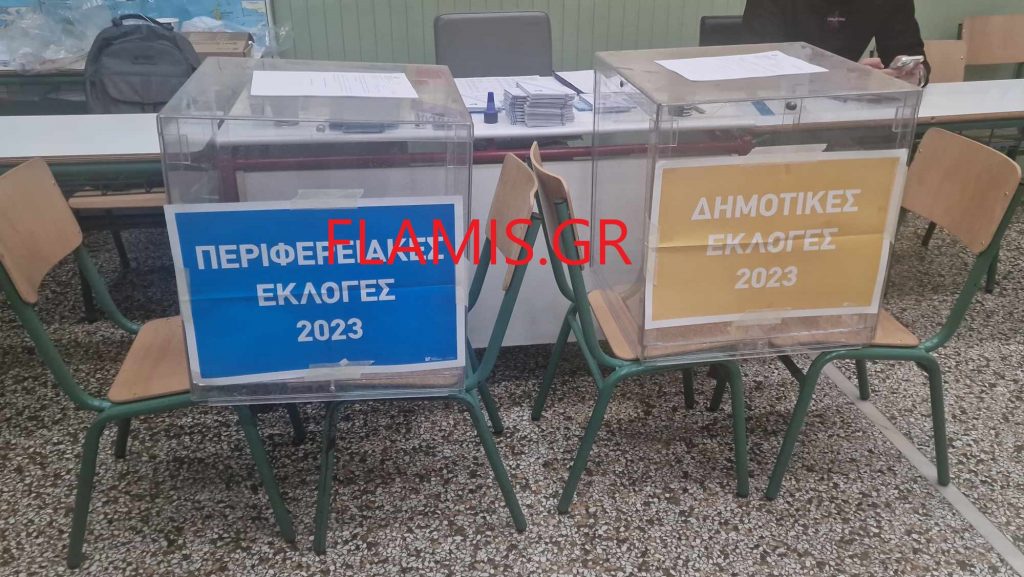 ΠΑΤΡΑ: Ανοιξαν οι κάλπες - Οι πρώτες φωτογραφίες! Δυσκολίες με τα ψηφοδέλτια των δημοτικών