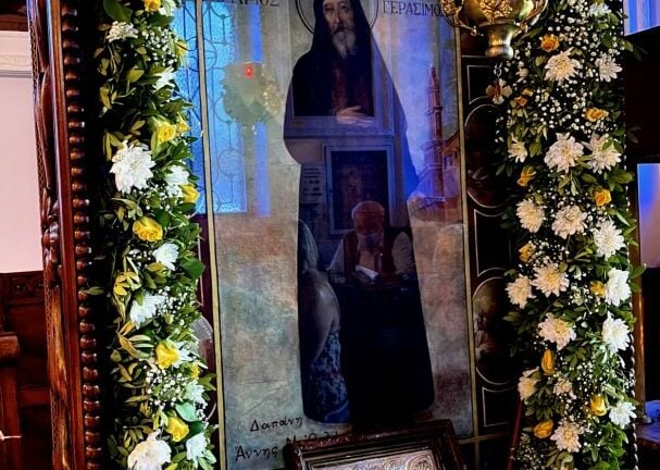 Πάτρα Αγιος Γεράσιμος Εορτάζει ο Ιερός Ναός από τις 19 Οκτωβρίου