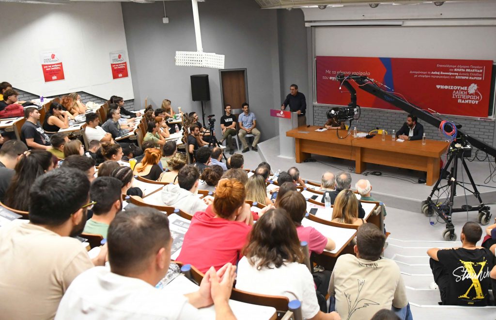 Ομιλία Κώστα Πελετίδη στο Πανεπιστήμιο