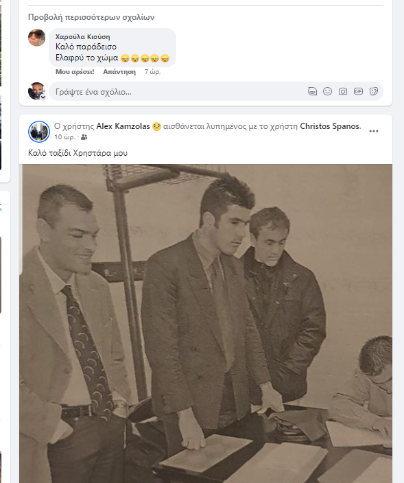 ΣΟΚ ΣΤΗΝ ΑΧΑΪΑ: "Εφυγε" ο Χρήστος Σπανός ΣΟΚ ΣΤΗΝ ΑΧΑΪΑ: "Εφυγε" ο Χρήστος Σπανός