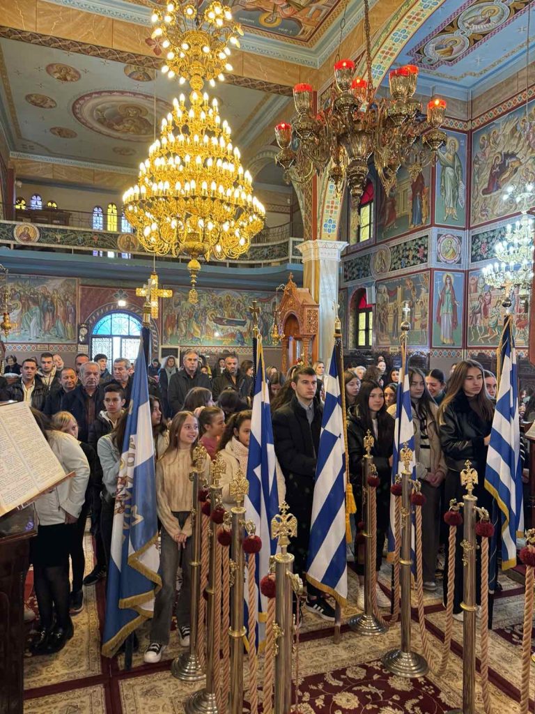 Ο εορτασμός των Τριών Ιεραρχών στον Δήμο Ερυμάνθου- ΦΩΤΟ