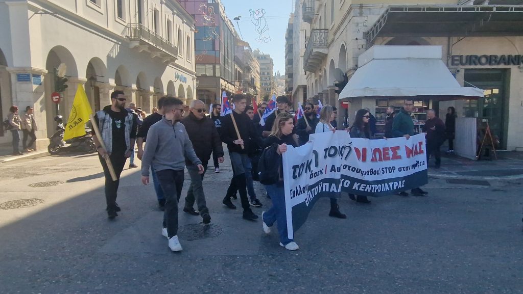 ΠΑΤΡΑ. Χιλιάδες στην πορεία για την απεργία και τα Τέμπη ΦΩΤΟ