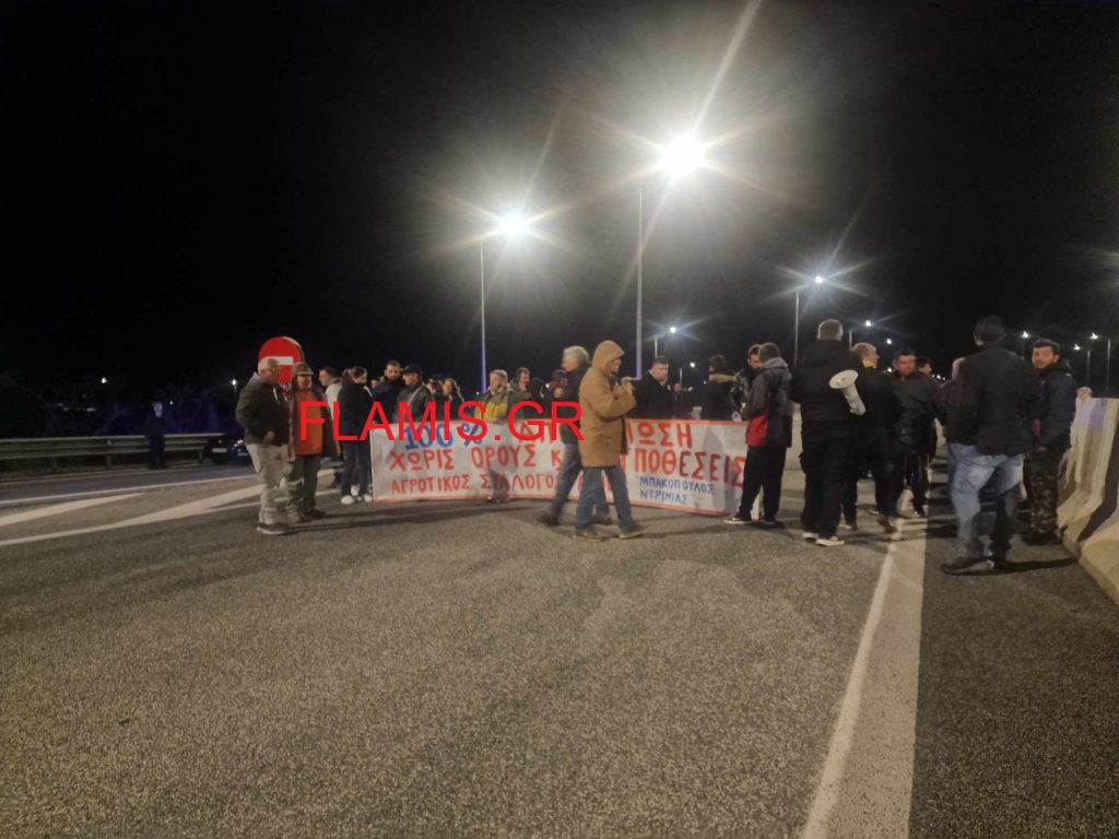 Έκλεισαν Ολυμπία οδό και Πατρών - Πύργου οι αγρότες - Δείτε Φωτό και Βίντεο