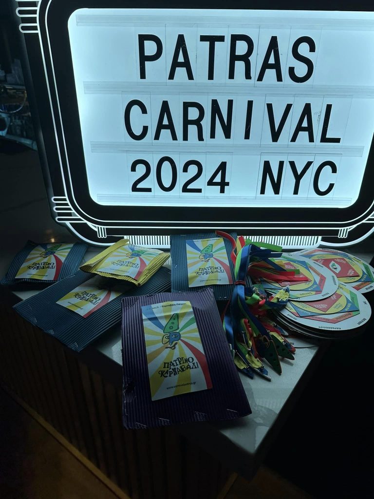 ΔΕΙΤΕ ΦΩΤΟ: "Χαμός" στο πατρινό καρναβαλικό πάρτι στη Νέα Υόρκη