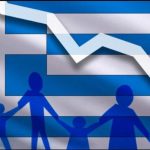ΤτΕ: Κίνδυνος το Δημογραφικό – Απαιτούνται πρόσθετες παρεμβάσεις
