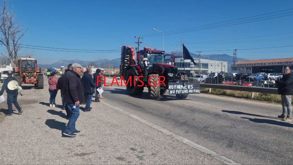 ΑΓΡΙΝΙΟ: Νέος αποκλεισμός από τους αγρότες