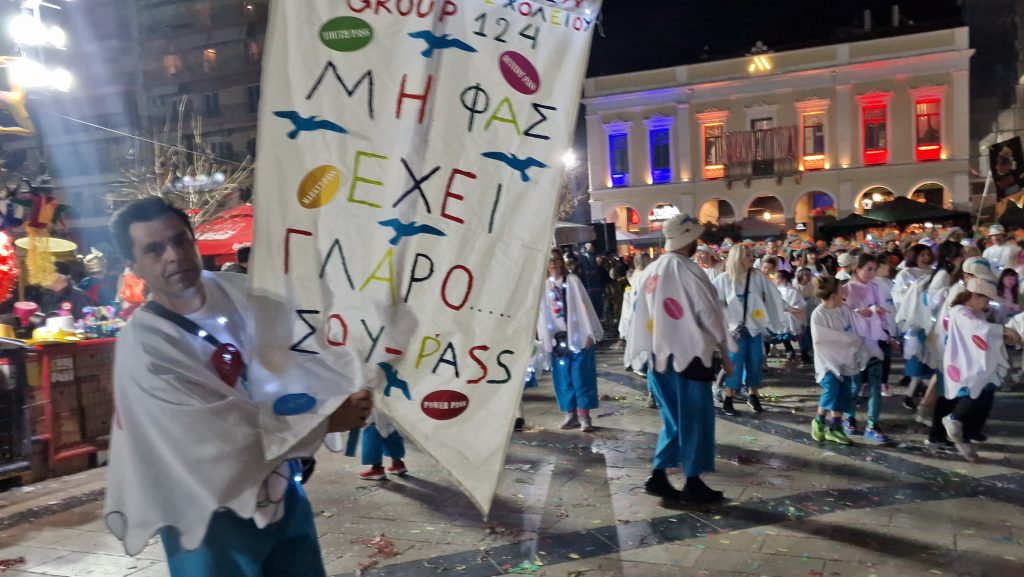 ΔΕΙΤΕ ΕΚΑΤΟΝΤΑΔΕΣ ΦΩΤΟ: Ρεκόρ συμμετοχής στην νυχτερινή παρέλαση του Πατρινού Καρναβαλιού