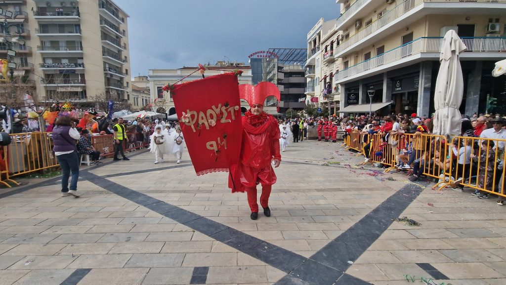 ΠΑΤΡΑ: Εσπασε κάθε ρεκόρ η μεγάλη παρέλαση! ΔΕΙΤΕ ΕΚΑΤΟΝΤΑΔΕΣ ΦΩΤΟ