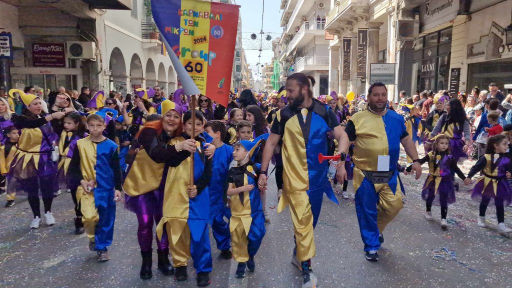 ΔΕΙΤΕ την Παρέλαση του Καρναβαλιού των Μικρών 2024 με δεκάδες φωτογραφίες