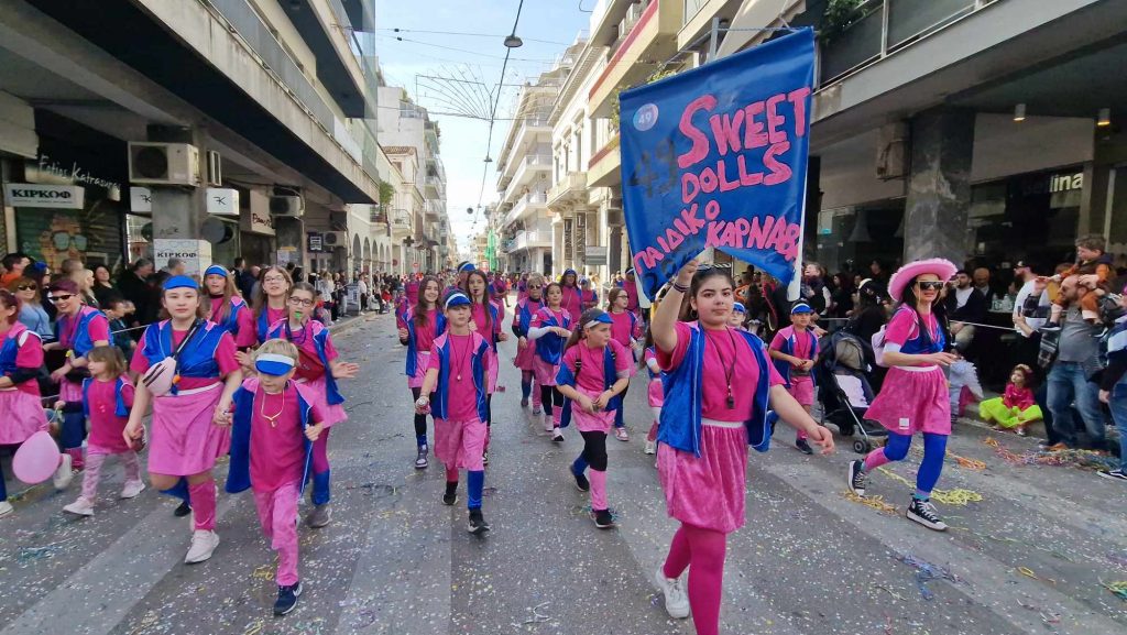 ΔΕΙΤΕ την Παρέλαση του Καρναβαλιού των Μικρών 2024 με δεκάδες φωτογραφίες