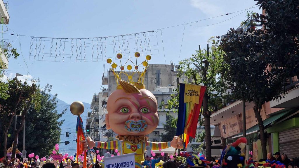 ΔΕΙΤΕ την Παρέλαση του Καρναβαλιού των Μικρών 2024 με δεκάδες φωτογραφίες