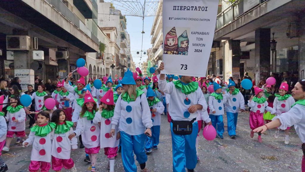 ΔΕΙΤΕ την Παρέλαση του Καρναβαλιού των Μικρών 2024 με δεκάδες φωτογραφίες