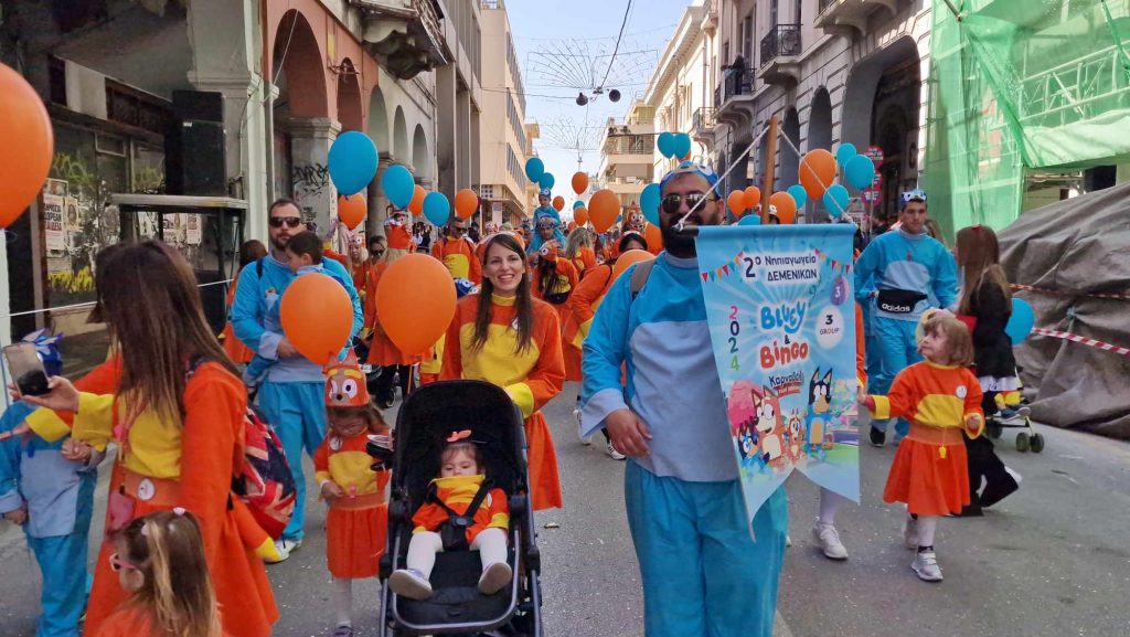 ΔΕΙΤΕ την Παρέλαση του Καρναβαλιού των Μικρών 2024 με δεκάδες φωτογραφίες