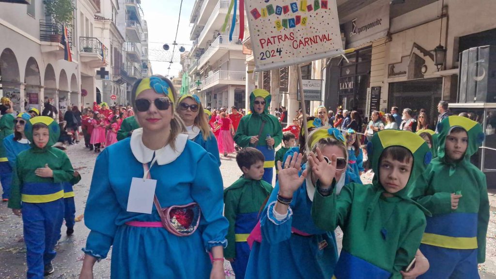 ΔΕΙΤΕ την Παρέλαση του Καρναβαλιού των Μικρών 2024 με δεκάδες φωτογραφίες