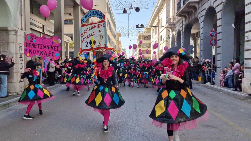 ΔΕΙΤΕ την Παρέλαση του Καρναβαλιού των Μικρών 2024 με δεκάδες φωτογραφίες