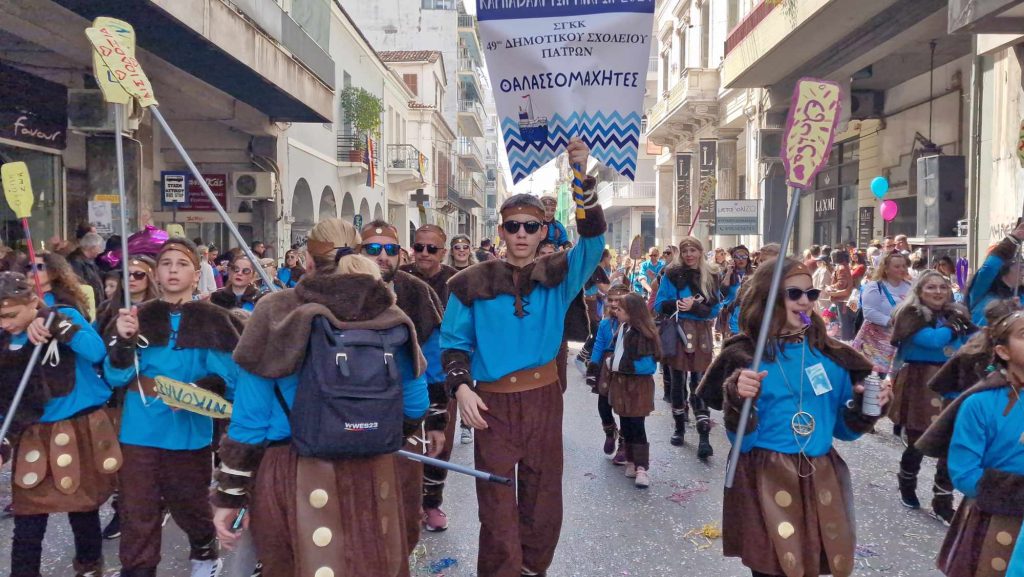 ΔΕΙΤΕ την Παρέλαση του Καρναβαλιού των Μικρών 2024 με δεκάδες φωτογραφίες