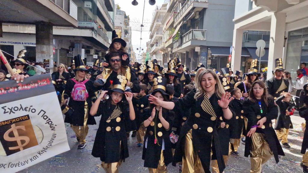 ΔΕΙΤΕ την Παρέλαση του Καρναβαλιού των Μικρών 2024 με δεκάδες φωτογραφίες