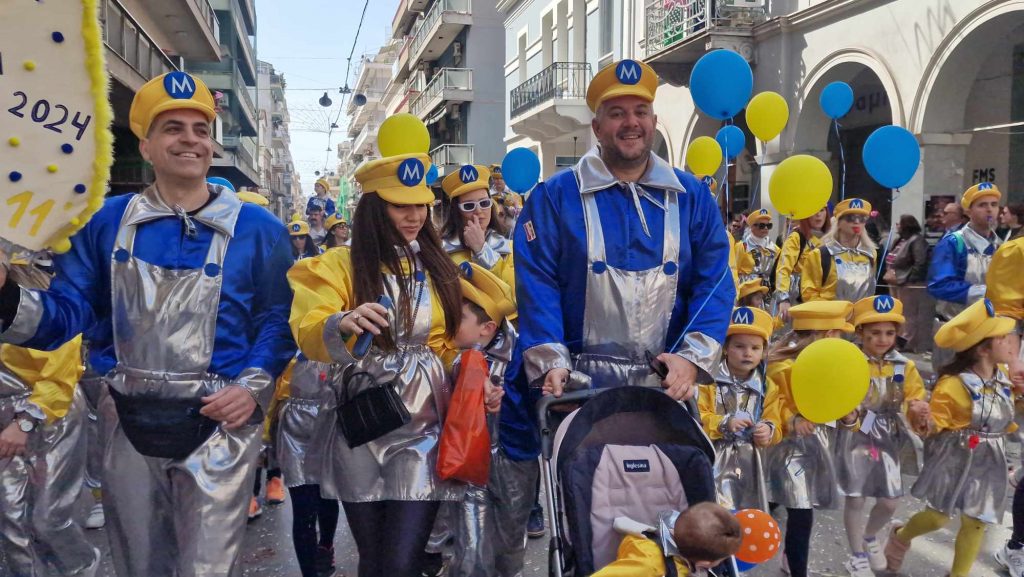ΔΕΙΤΕ την Παρέλαση του Καρναβαλιού των Μικρών 2024 με δεκάδες φωτογραφίες