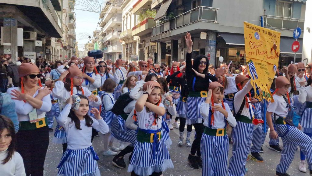 ΔΕΙΤΕ την Παρέλαση του Καρναβαλιού των Μικρών 2024 με δεκάδες φωτογραφίες