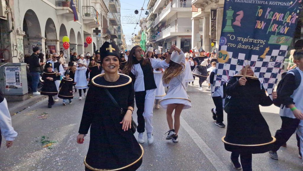 ΔΕΙΤΕ την Παρέλαση του Καρναβαλιού των Μικρών 2024 με δεκάδες φωτογραφίες