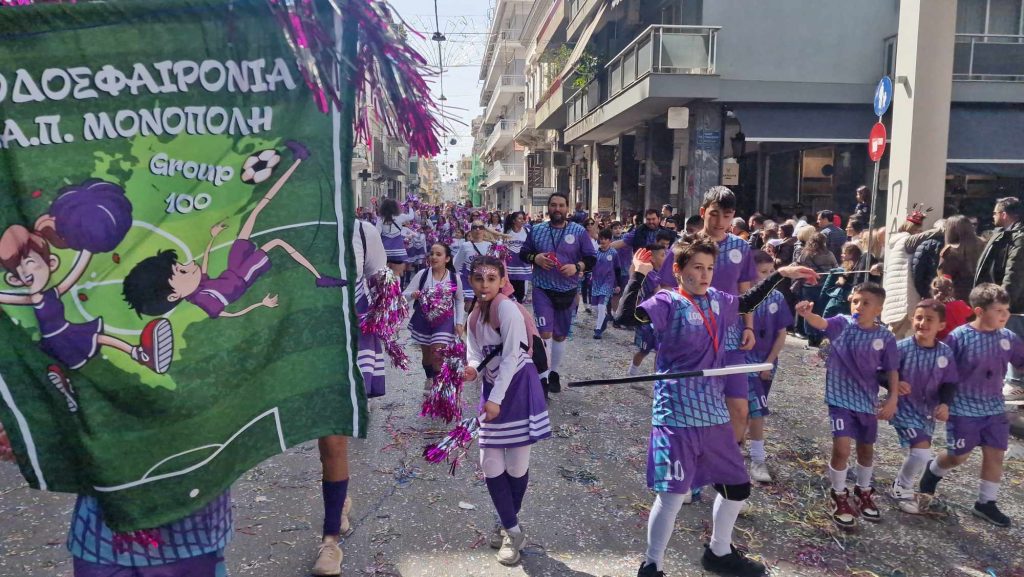 ΔΕΙΤΕ την Παρέλαση του Καρναβαλιού των Μικρών 2024 με δεκάδες φωτογραφίες
