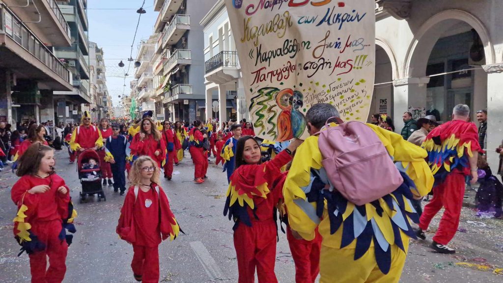 ΔΕΙΤΕ την Παρέλαση του Καρναβαλιού των Μικρών 2024 με δεκάδες φωτογραφίες