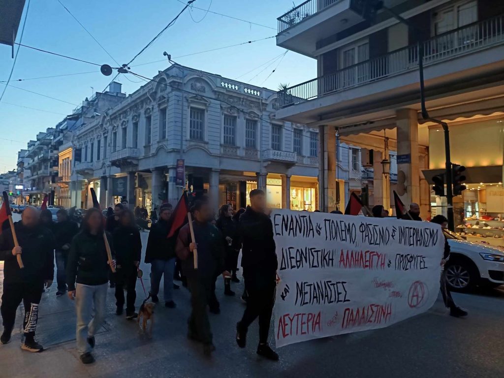 Πορεία στην Πάτρα για την Παλαιστίνη - ΦΩΤΟ