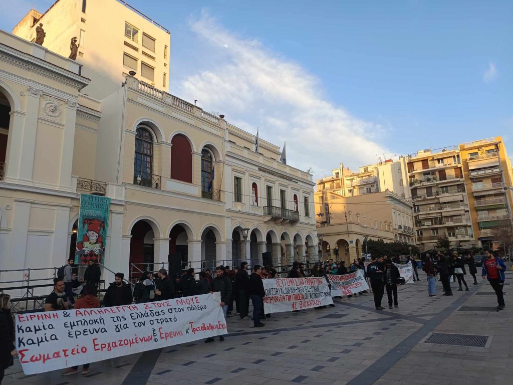 Πορεία στην Πάτρα για την Παλαιστίνη - ΦΩΤΟ