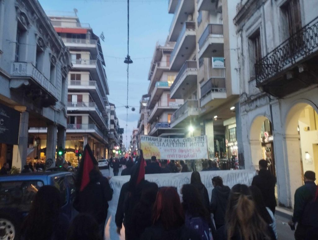 Πορεία στην Πάτρα για την Παλαιστίνη - ΦΩΤΟ